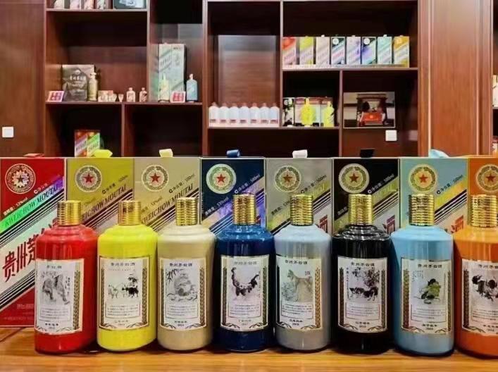 牙克石生肖酒回收